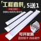 led长条灯三防净化日光灯全套一体化条形灯管支架办公室吸顶吊灯
